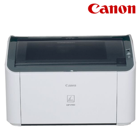 canon laser shot lbp 2900b price in pakistan
